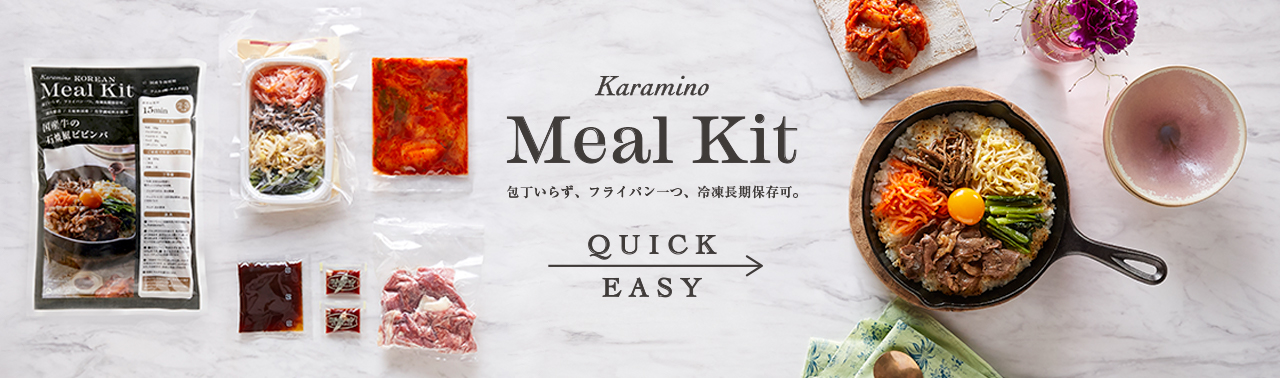 Karamino Meal Kit